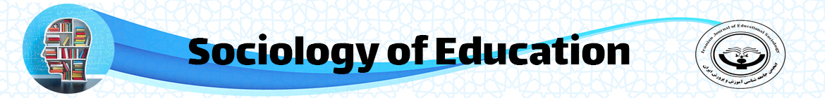 هدر