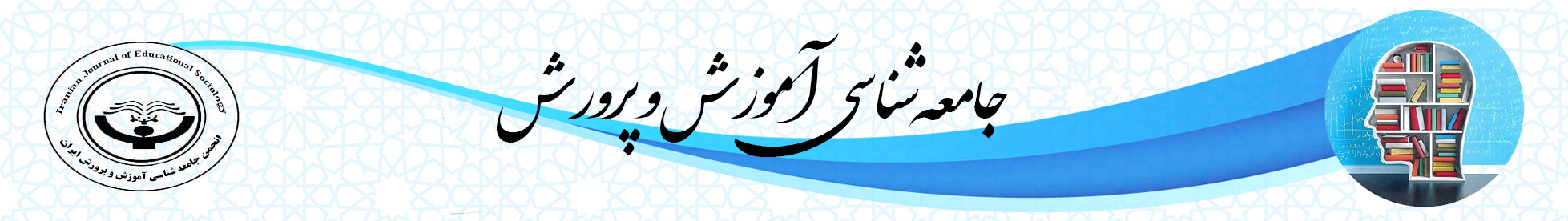 هدر